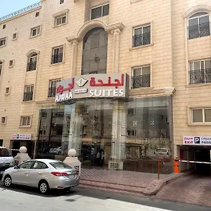Ajwaa جدة