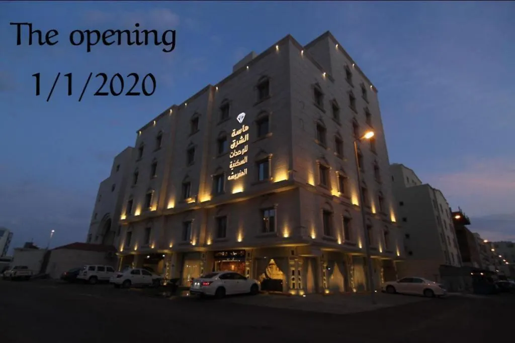Masat Alsharq Furnished Apartments Jidda 4*,