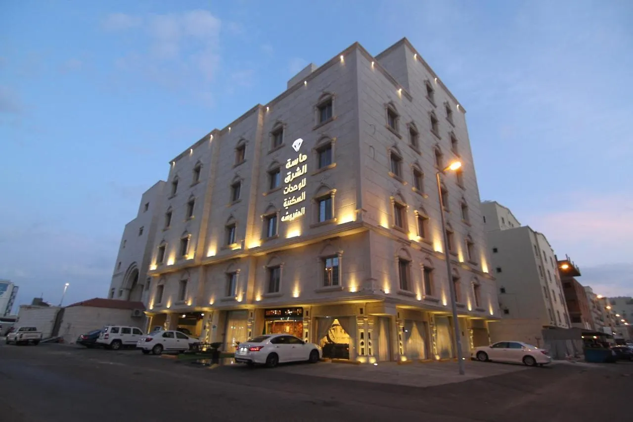 Masat Alsharq Furnished Apartments Jidda